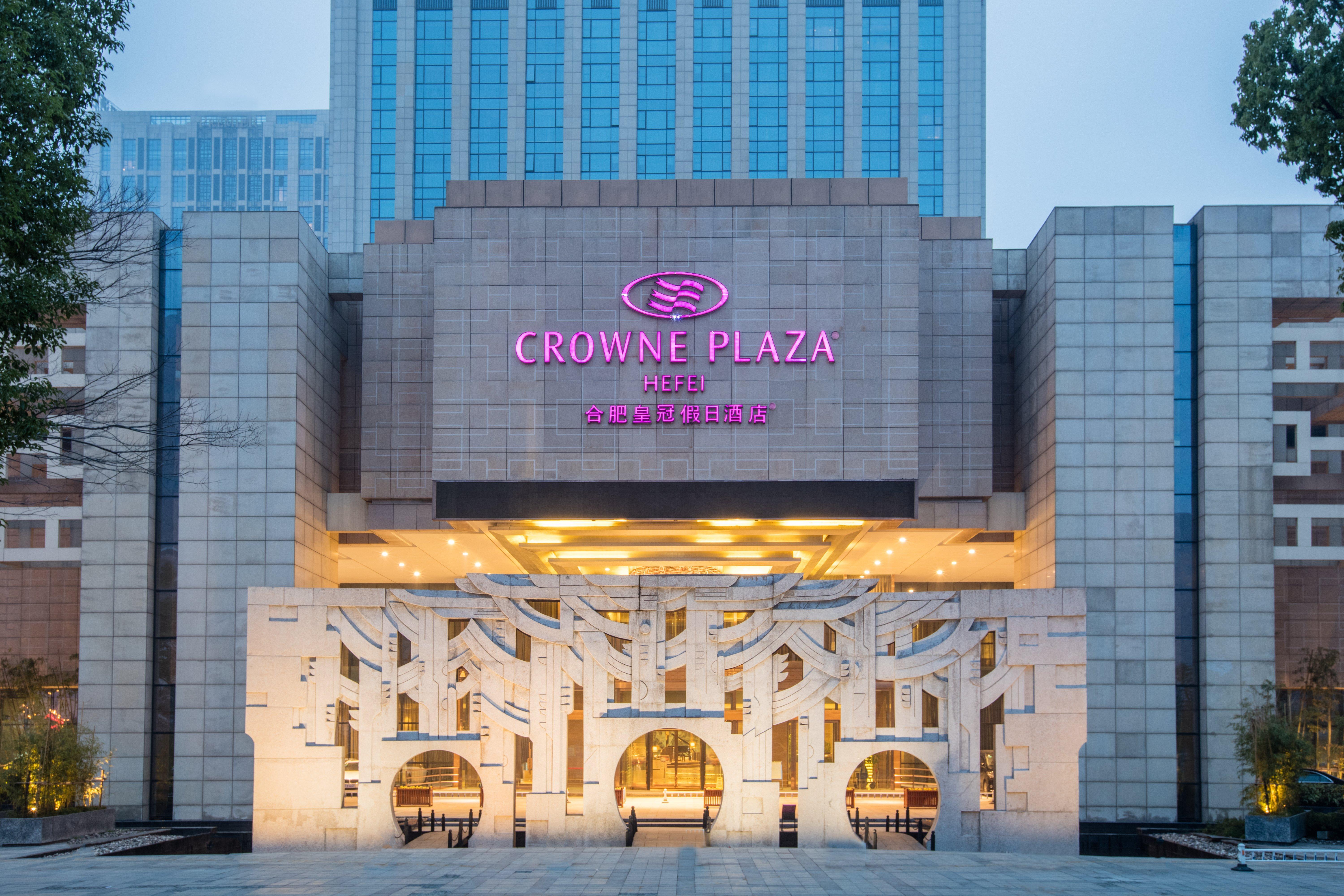 Crowne Plaza Hefei, An Ihg Hotel Экстерьер фото